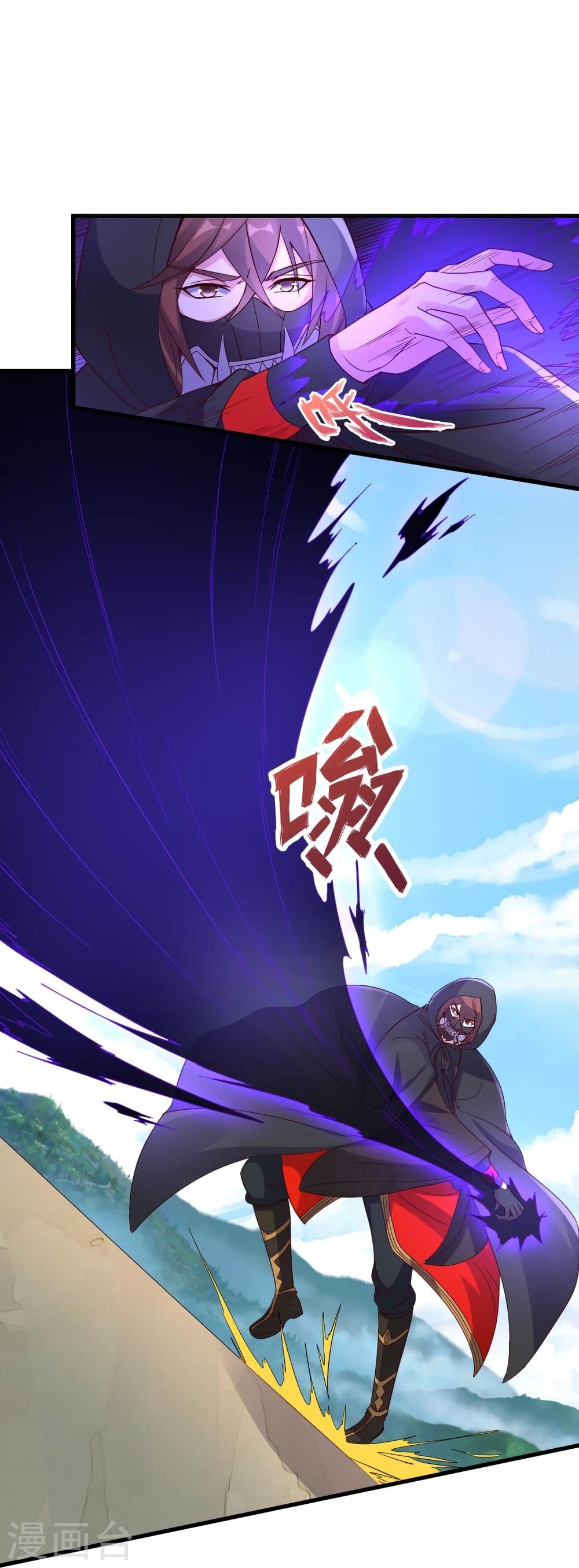 Banished Disciple’s Counterattack 298 11